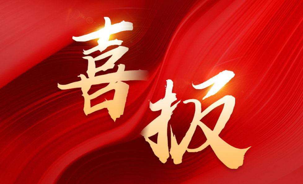 K8官网 - 天生赢家·一触即发