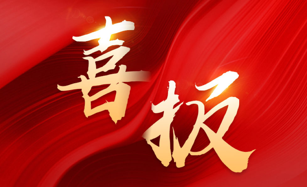 K8官网 - 天生赢家·一触即发