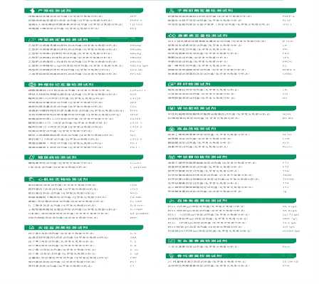 K8官网 - 天生赢家·一触即发